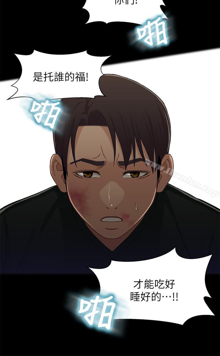 韩漫H漫画 兄妹关係  - 点击阅读 第27话-无法回头的选择 20