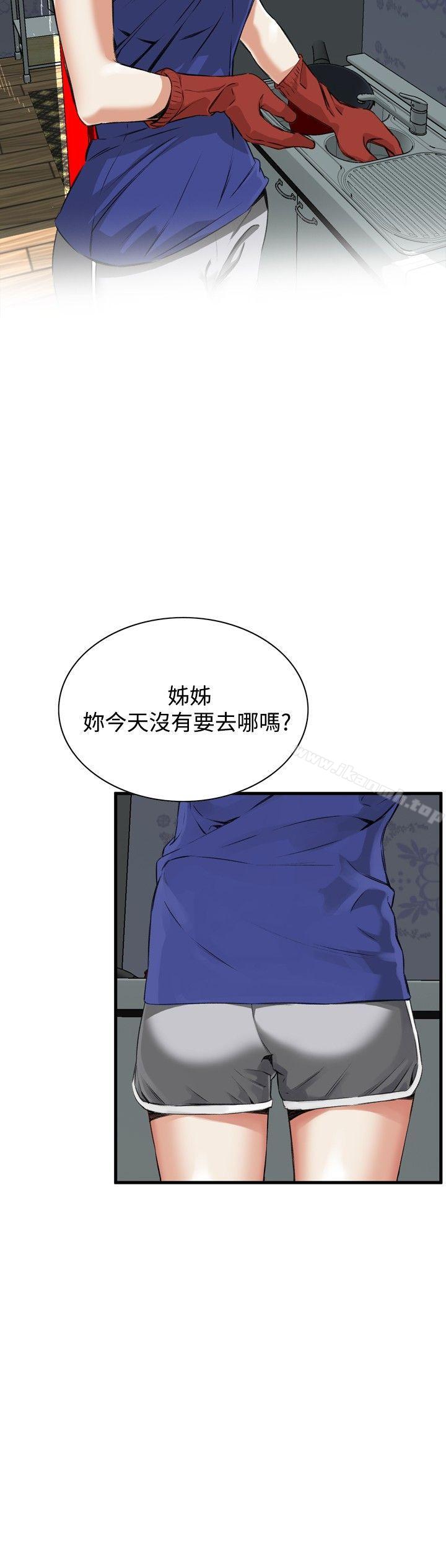 偷窺 在线观看 第46話 漫画图片7