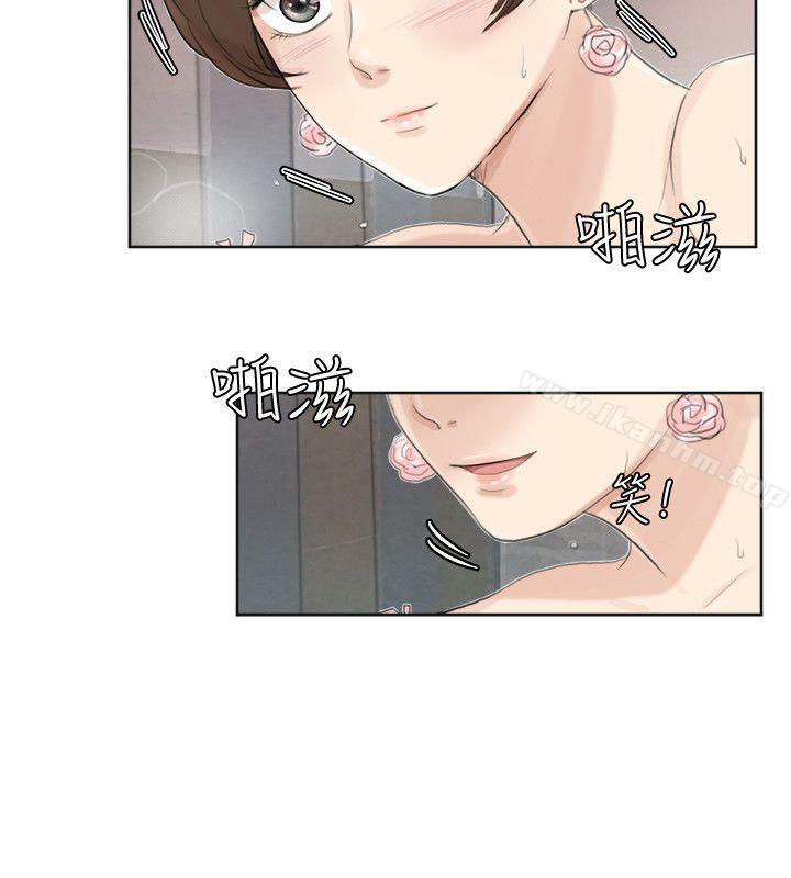 我要睡你的女人 在线观看 第32話-蓮華和德秀的小秘密 漫画图片4