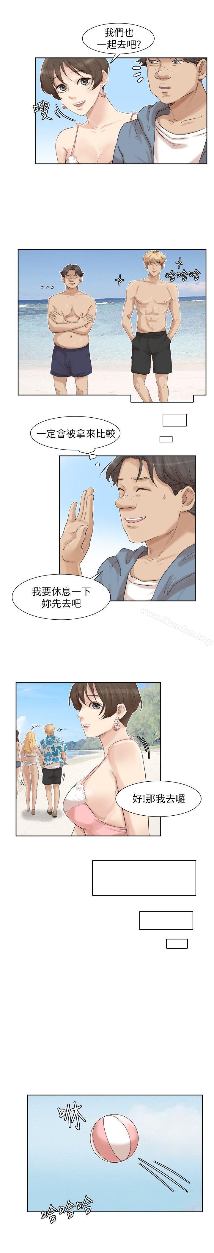 我要睡你的女人 在线观看 第32話-蓮華和德秀的小秘密 漫画图片15