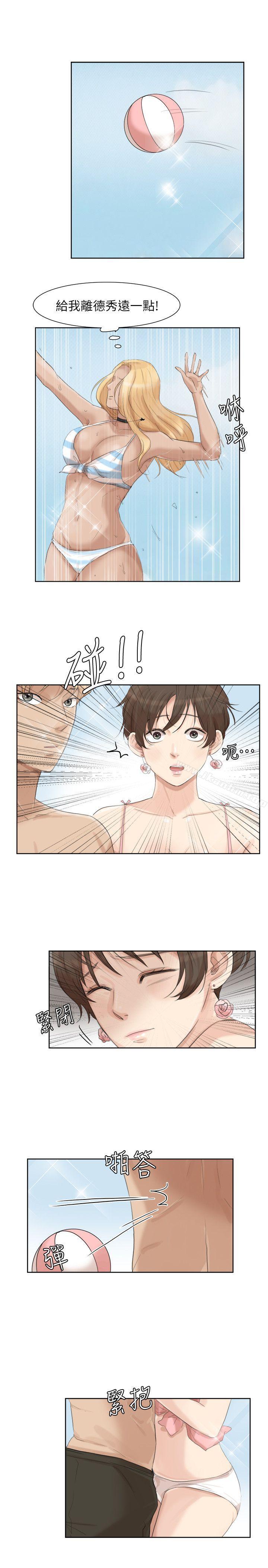 我要睡你的女人 在线观看 第32話-蓮華和德秀的小秘密 漫画图片23