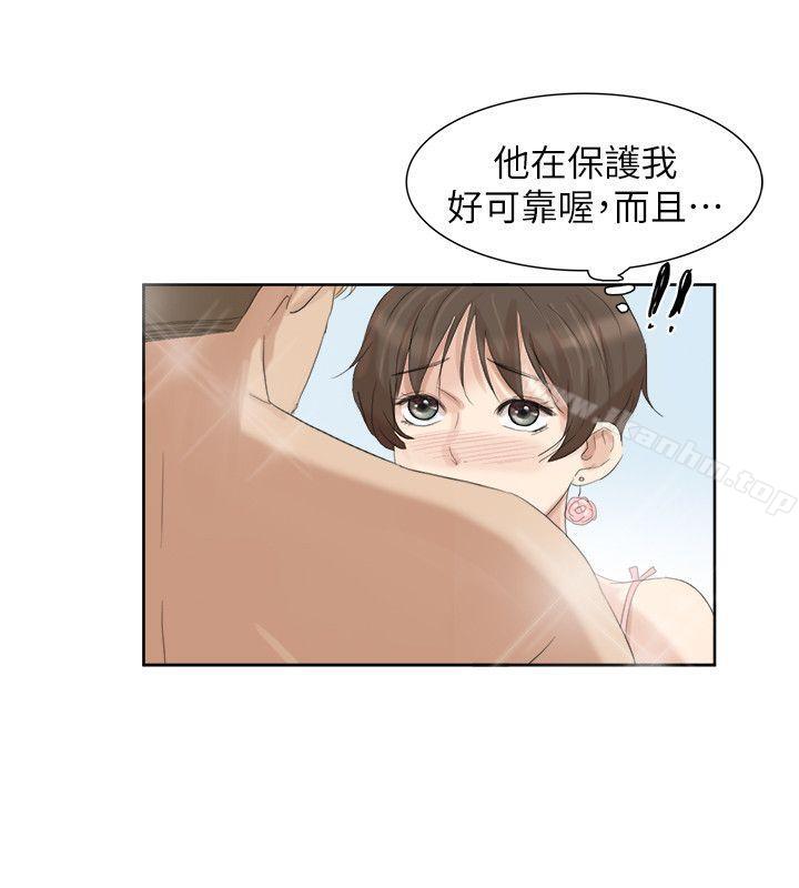 韩漫H漫画 我要睡你的女人  - 点击阅读 第32话-莲华和德秀的小秘密 24