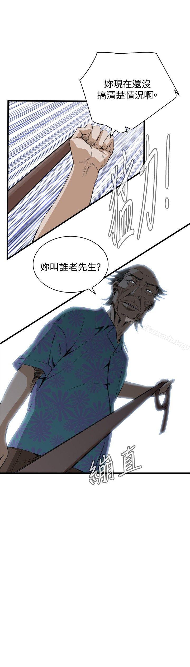 偷窺 在线观看 第48話 漫画图片12