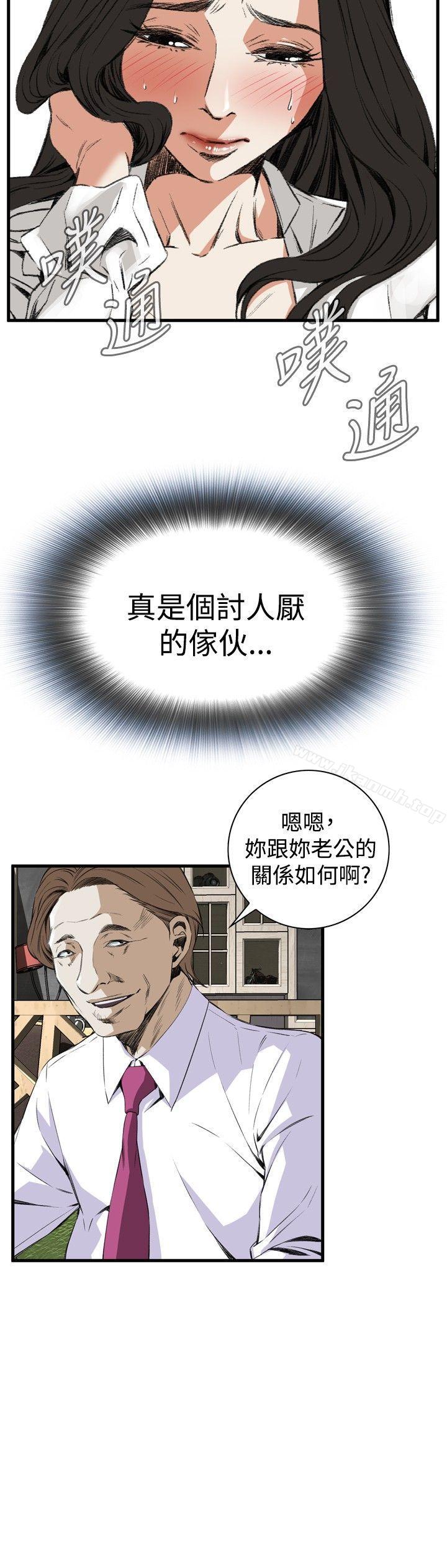 韩漫H漫画 偷窥  - 点击阅读 第48话 6