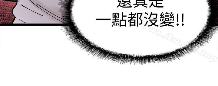 韩漫H漫画 校园LIVE秀  - 点击阅读 第1话-没礼貌的新生女神 19