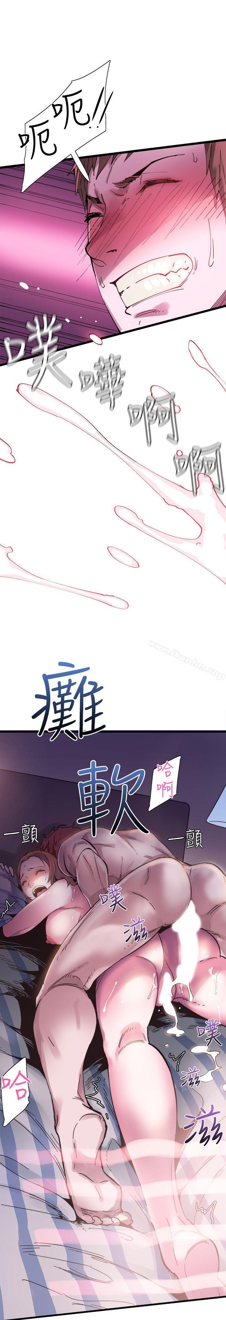 校園LIVE秀 在线观看 第1話-沒禮貌的新生女神 漫画图片32