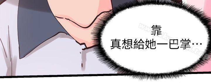 校園LIVE秀 在线观看 第1話-沒禮貌的新生女神 漫画图片47