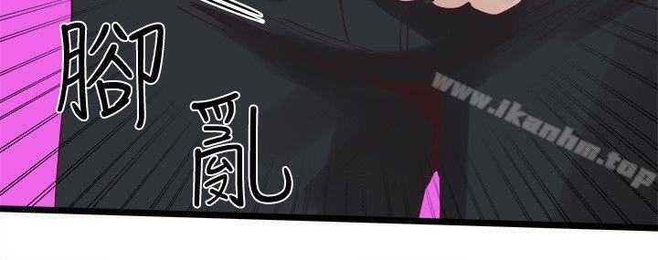 校園LIVE秀 在线观看 第1話-沒禮貌的新生女神 漫画图片51