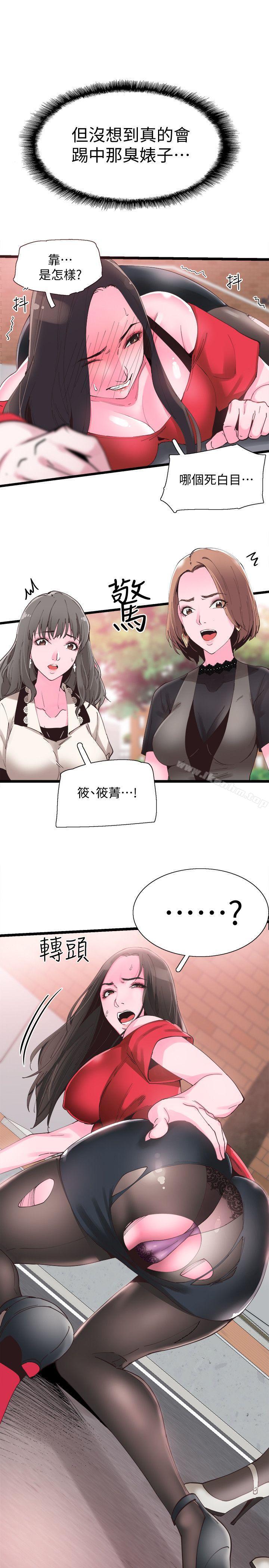 校園LIVE秀 在线观看 第1話-沒禮貌的新生女神 漫画图片70