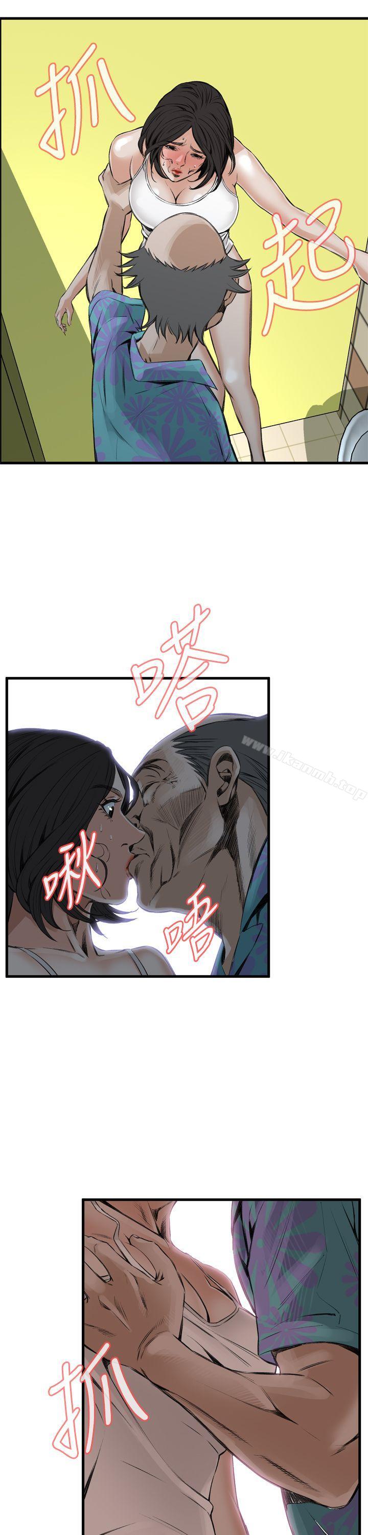 偷窺 在线观看 第49話 漫画图片15