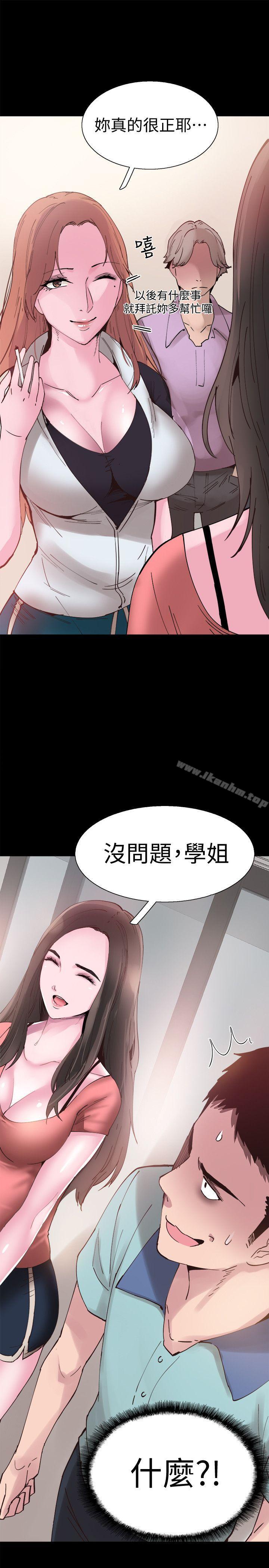 韩漫H漫画 校园LIVE秀  - 点击阅读 第2话-觊觎李筱菁的一双手 24