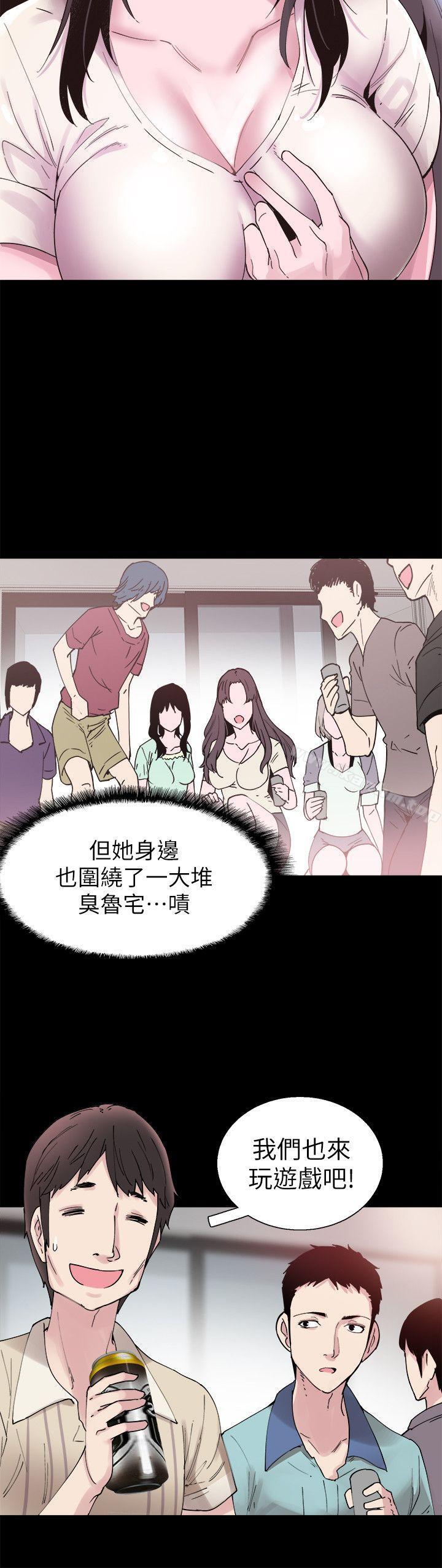 韩漫H漫画 校园LIVE秀  - 点击阅读 第2话-觊觎李筱菁的一双手 33