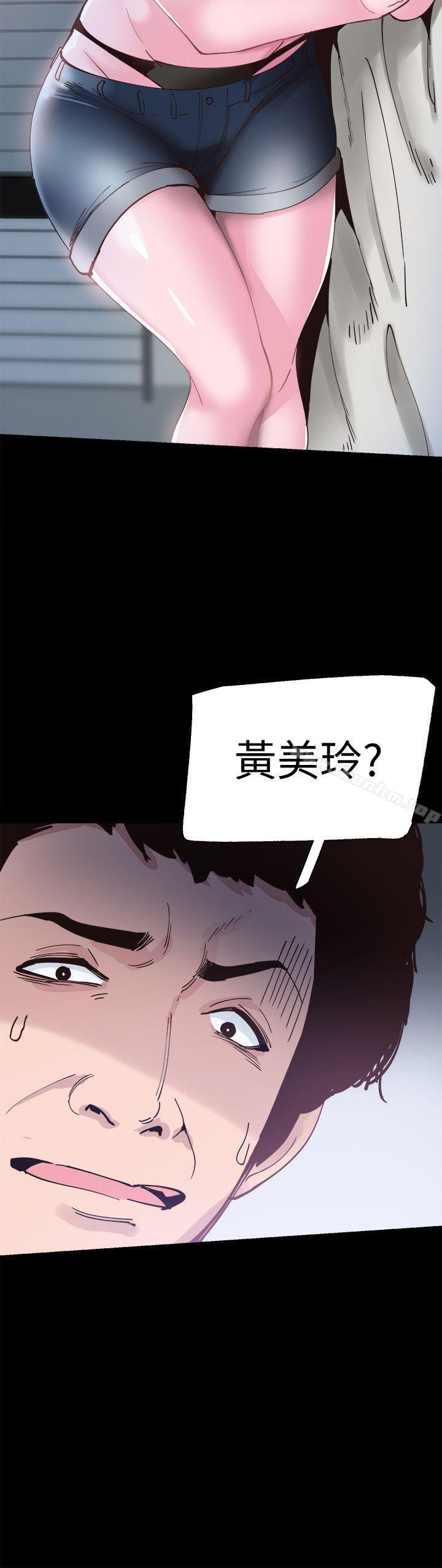 校園LIVE秀 在线观看 第3話-淫亂的宿營之夜 漫画图片8