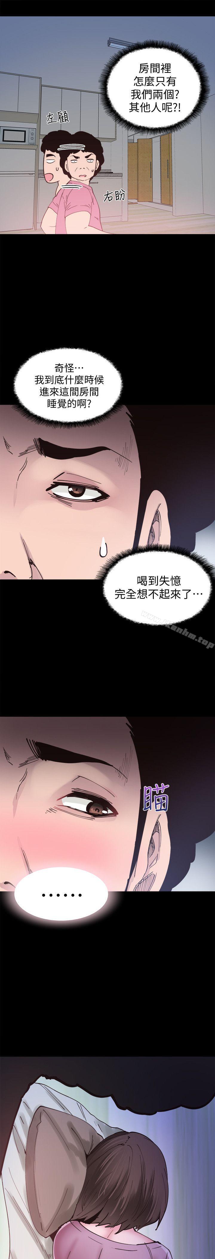 校園LIVE秀 在线观看 第3話-淫亂的宿營之夜 漫画图片9