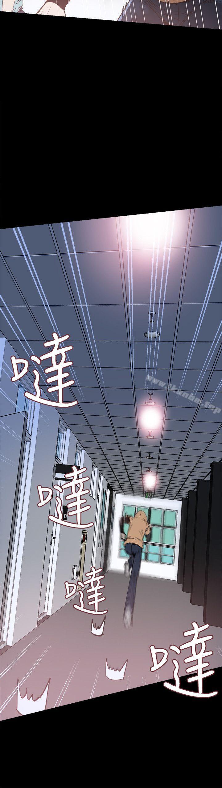 校園LIVE秀 在线观看 第3話-淫亂的宿營之夜 漫画图片28