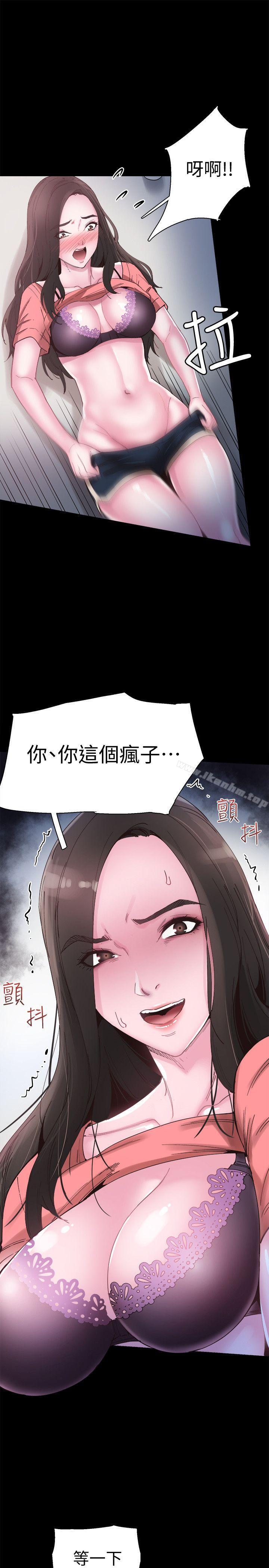 韩漫H漫画 校园LIVE秀  - 点击阅读 第4话-脱我内裤的人就是你! 11