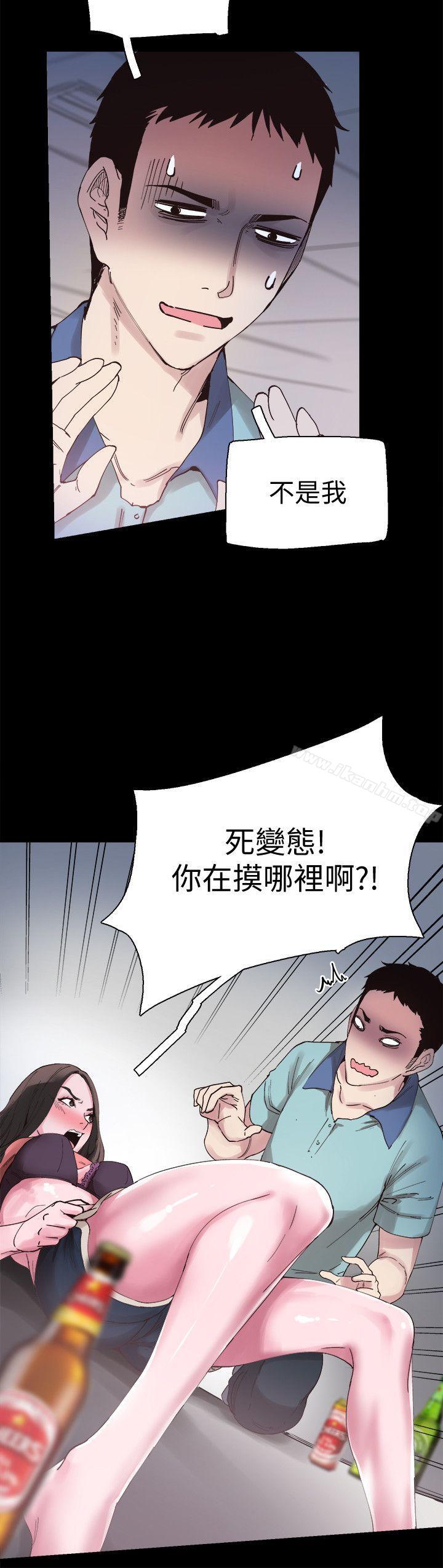 韩漫H漫画 校园LIVE秀  - 点击阅读 第4话-脱我内裤的人就是你! 12