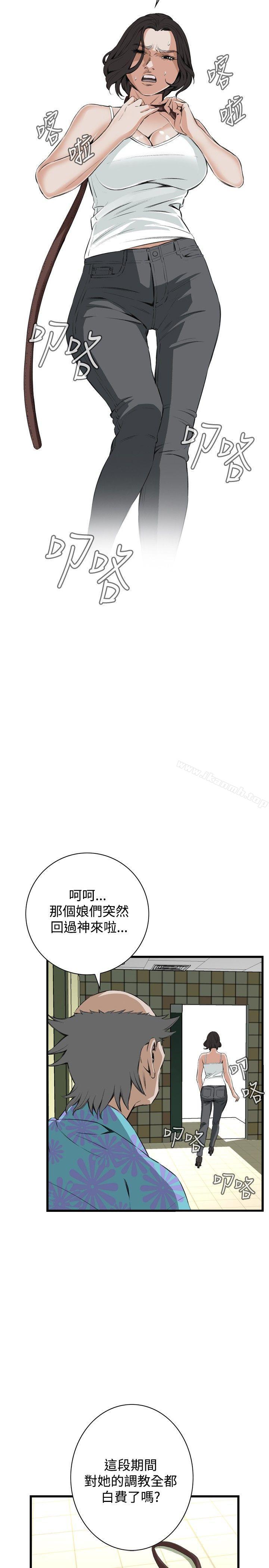 韩漫H漫画 偷窥  - 点击阅读 第52话 14