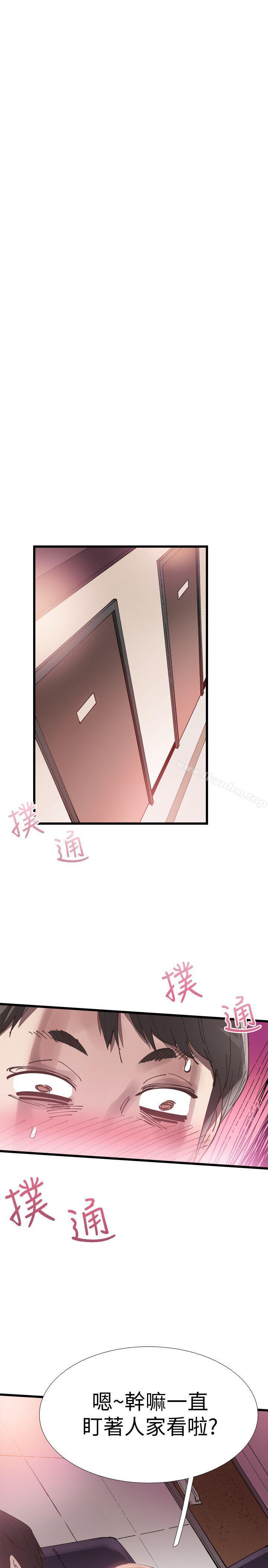 校園LIVE秀 在线观看 第7話-你真的是第一次嗎? 漫画图片9