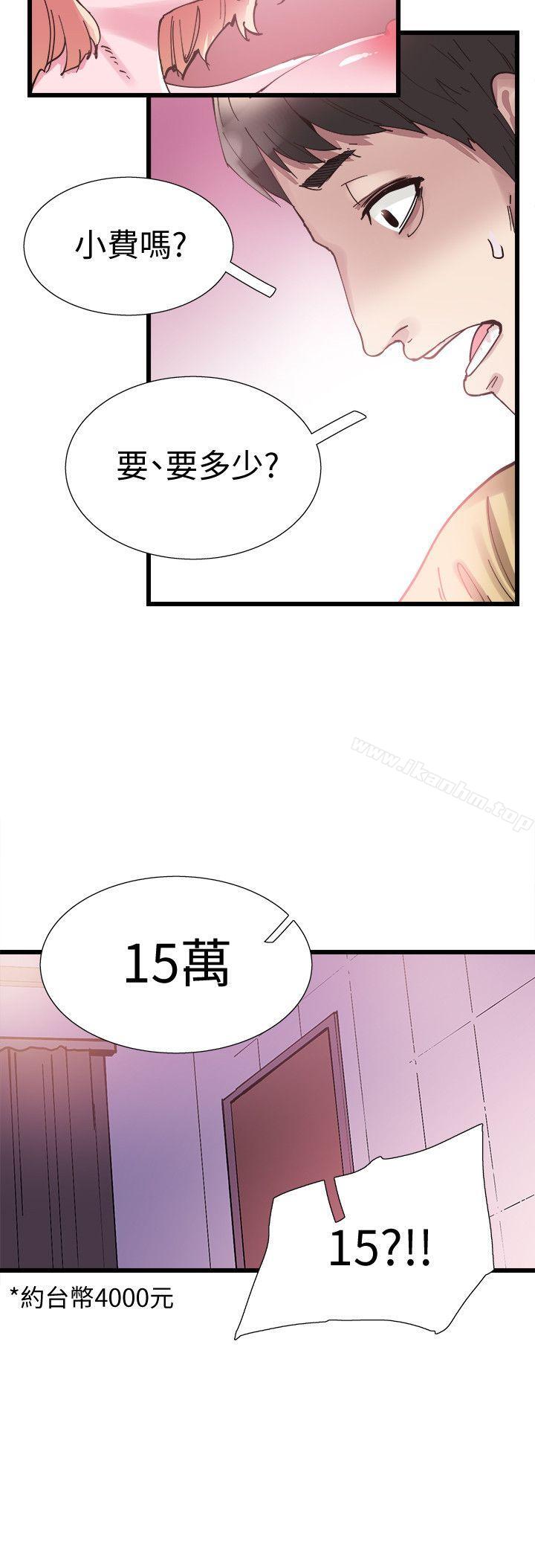 韩漫H漫画 校园LIVE秀  - 点击阅读 第7话-你真的是第一次吗? 12