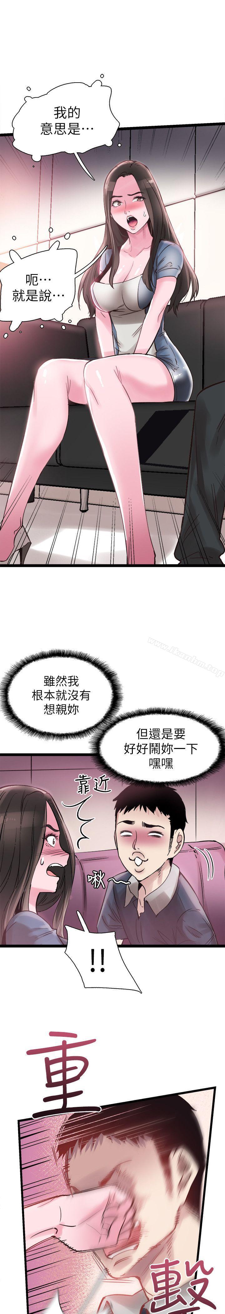 校園LIVE秀 在线观看 第8話-李筱菁的秘密 漫画图片10