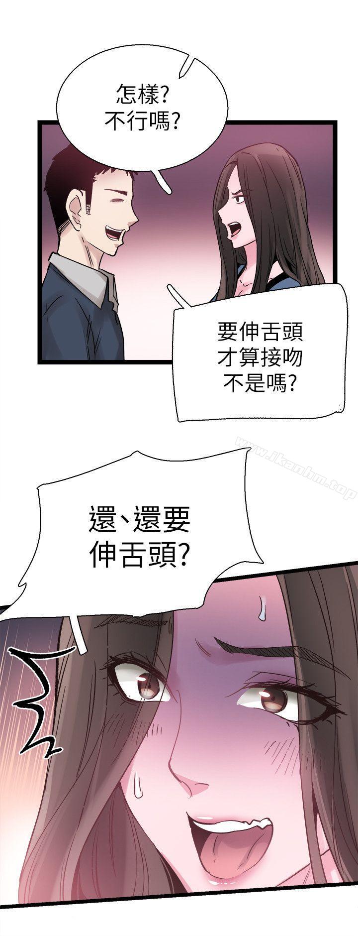 韩漫H漫画 校园LIVE秀  - 点击阅读 第8话-李筱菁的秘密 17