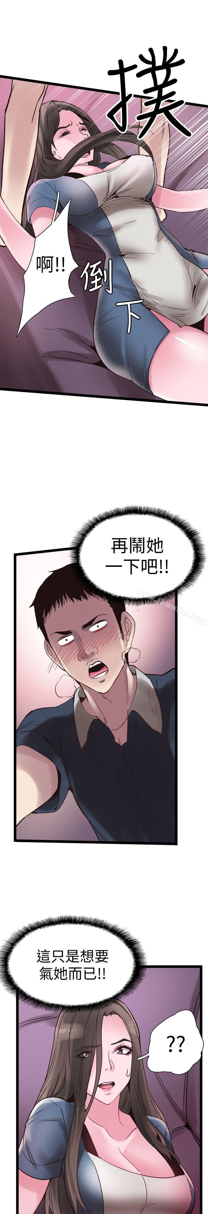 校園LIVE秀 在线观看 第8話-李筱菁的秘密 漫画图片30