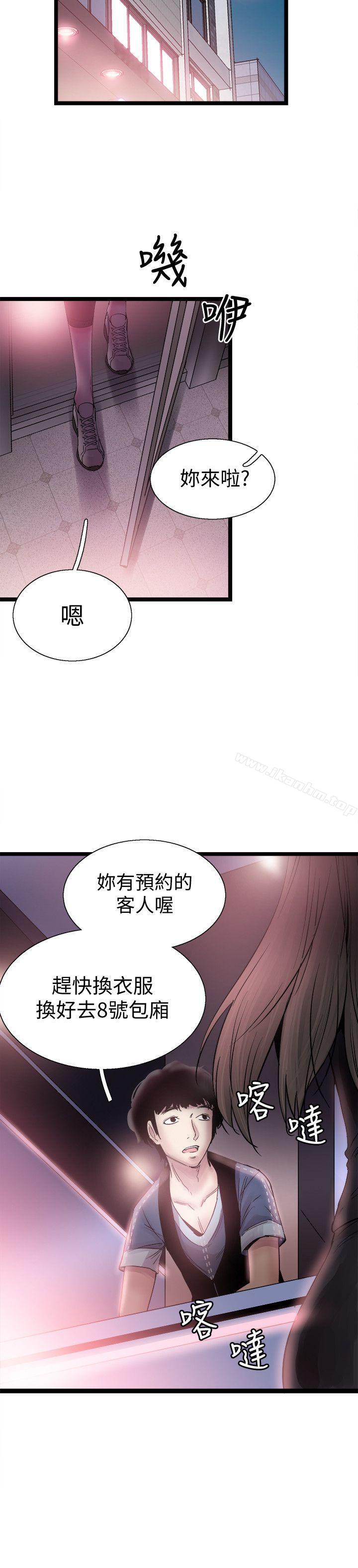 韩漫H漫画 校园LIVE秀  - 点击阅读 第11话-窥视学姐的住处 2