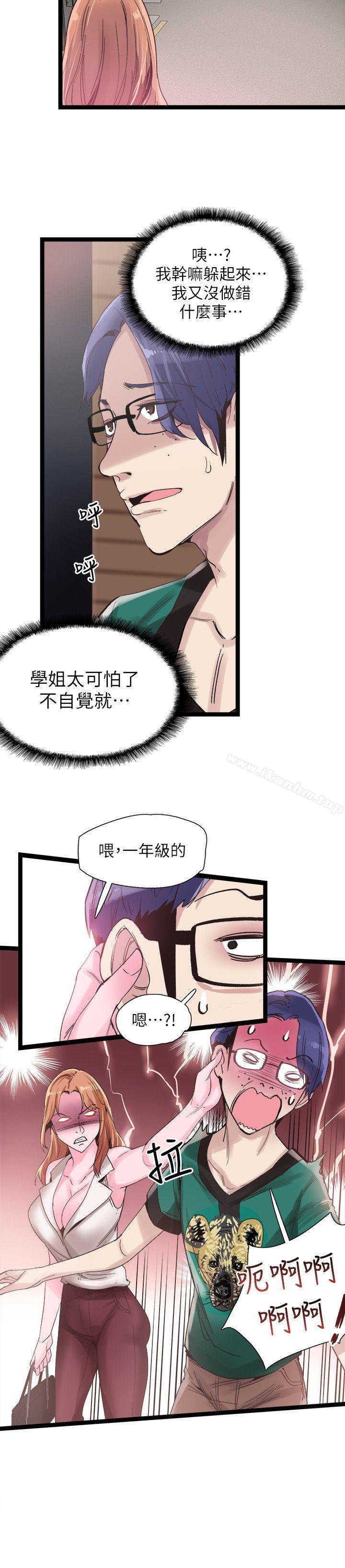 韩漫H漫画 校园LIVE秀  - 点击阅读 第11话-窥视学姐的住处 10