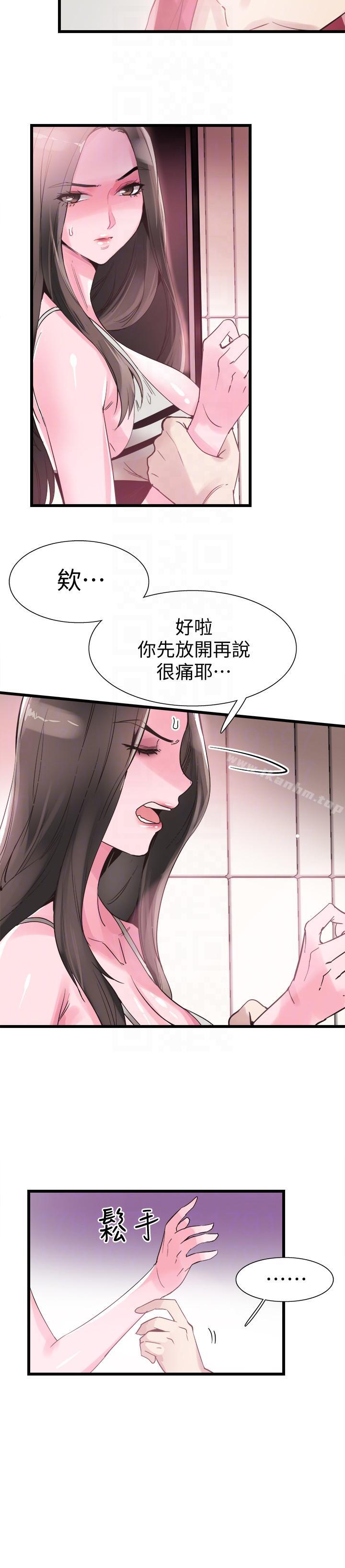 校園LIVE秀 在线观看 第12話-我要把妳的秘密抖出來! 漫画图片9