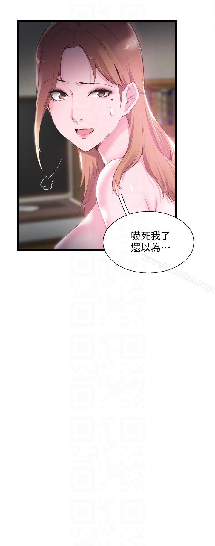 韩漫H漫画 校园LIVE秀  - 点击阅读 第13话-要不要摸我的胸部? 9