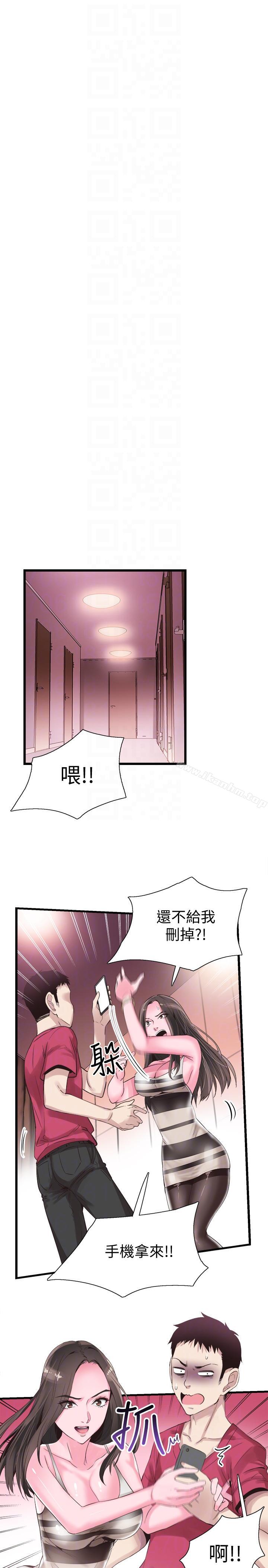 校園LIVE秀 在线观看 第13話-要不要摸我的胸部? 漫画图片11