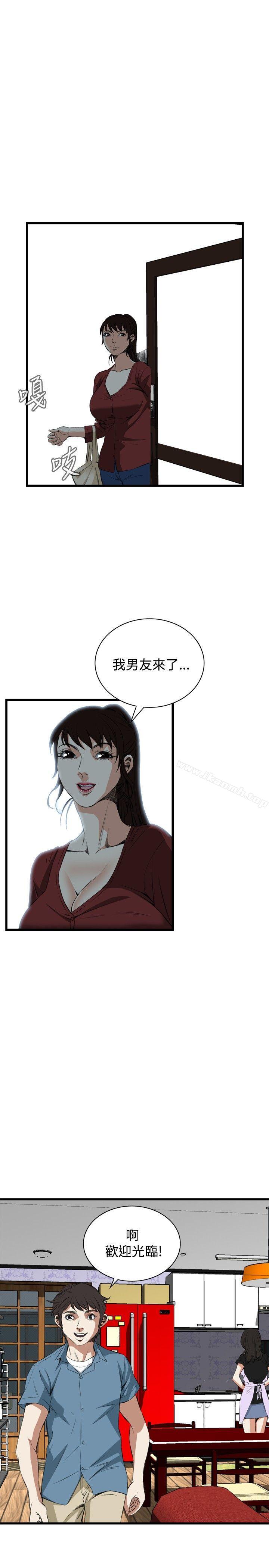 偷窺 在线观看 第56話 漫画图片1