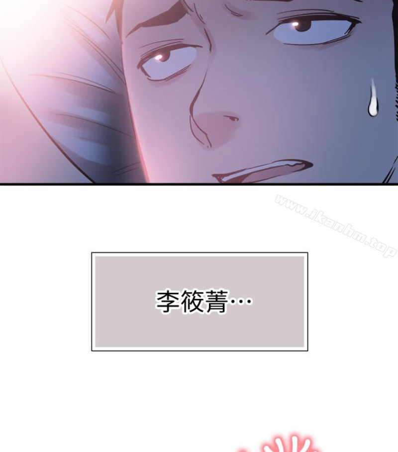 韩漫H漫画 校园LIVE秀  - 点击阅读 第17话-学姐，妳不用摸就湿了 4