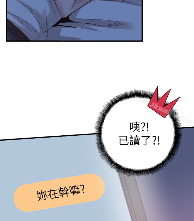 校園LIVE秀漫画 免费阅读 第17话-学姐，妳不用摸就湿了 11.jpg