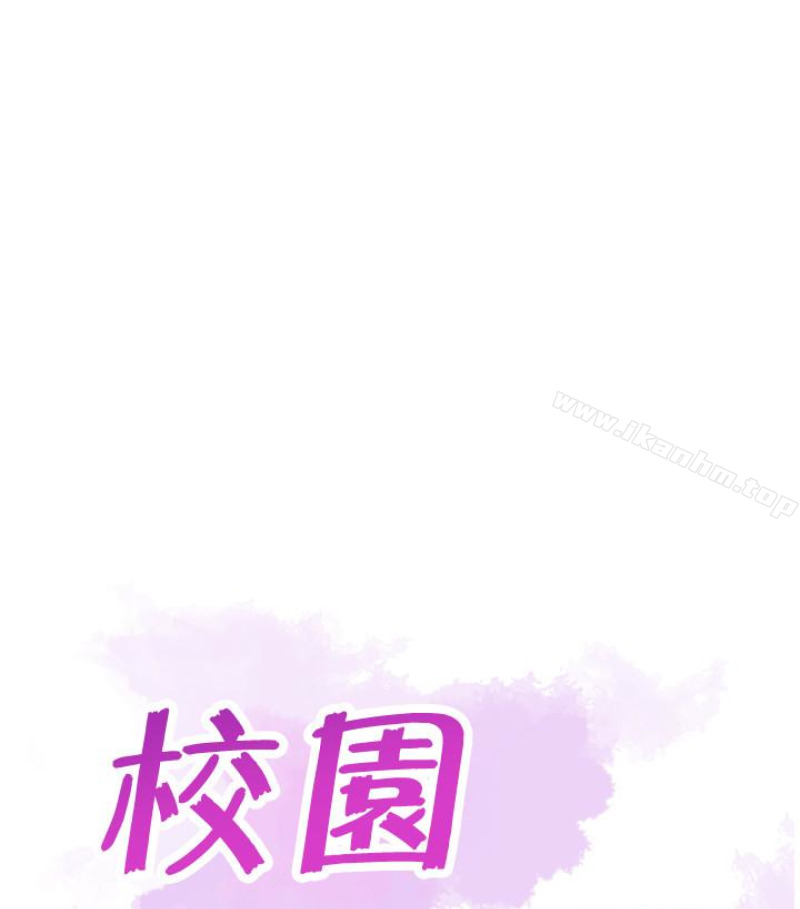 韩漫H漫画 校园LIVE秀  - 点击阅读 第17话-学姐，妳不用摸就湿了 21