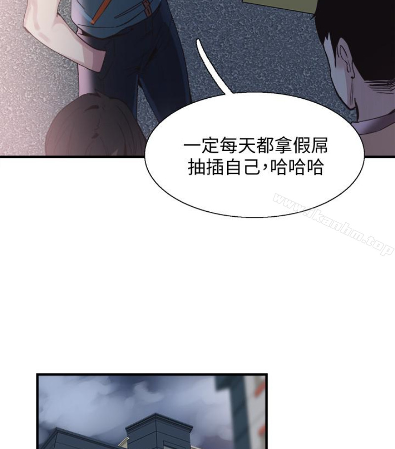 校園LIVE秀 在线观看 第17話-學姐，妳不用摸就濕瞭 漫画图片31