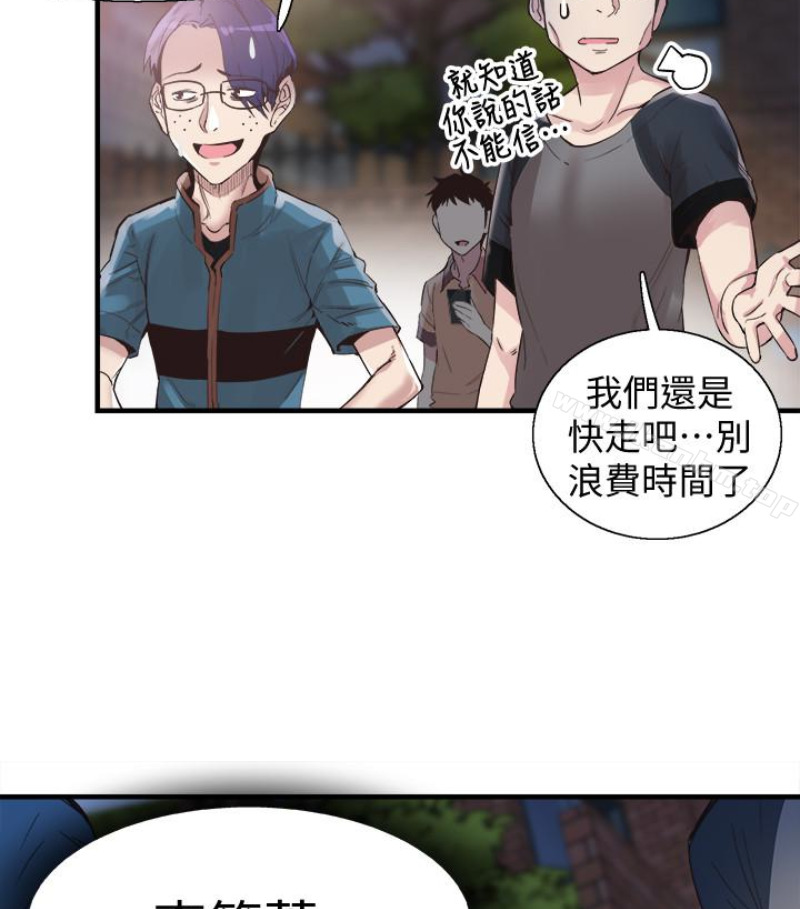 韩漫H漫画 校园LIVE秀  - 点击阅读 第17话-学姐，妳不用摸就湿了 34