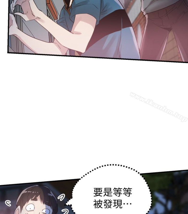 韩漫H漫画 校园LIVE秀  - 点击阅读 第17话-学姐，妳不用摸就湿了 41