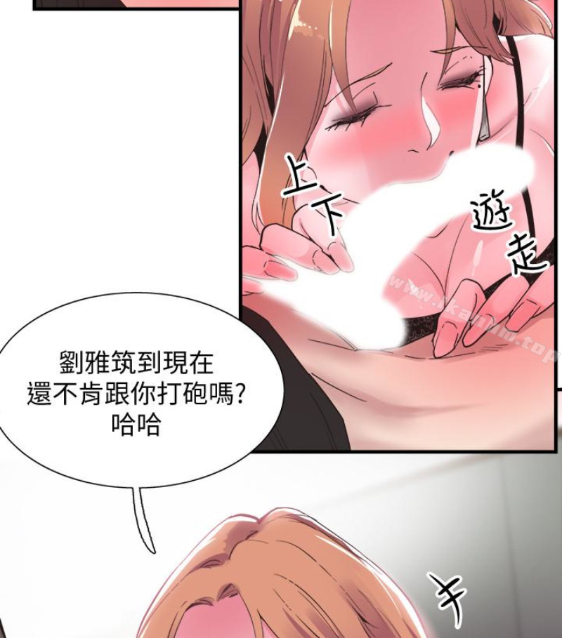 韩漫H漫画 校园LIVE秀  - 点击阅读 第17话-学姐，妳不用摸就湿了 48