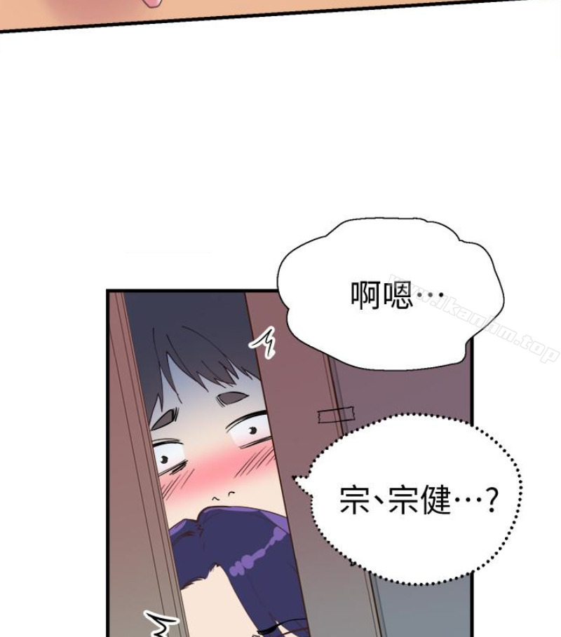 校園LIVE秀漫画 免费阅读 第17话-学姐，妳不用摸就湿了 55.jpg