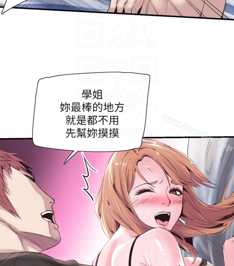 校園LIVE秀漫画 免费阅读 第17话-学姐，妳不用摸就湿了 62.jpg