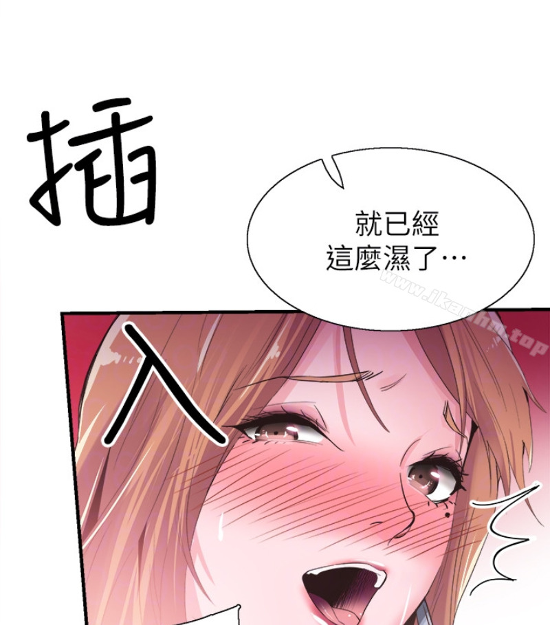 校園LIVE秀漫画 免费阅读 第17话-学姐，妳不用摸就湿了 64.jpg