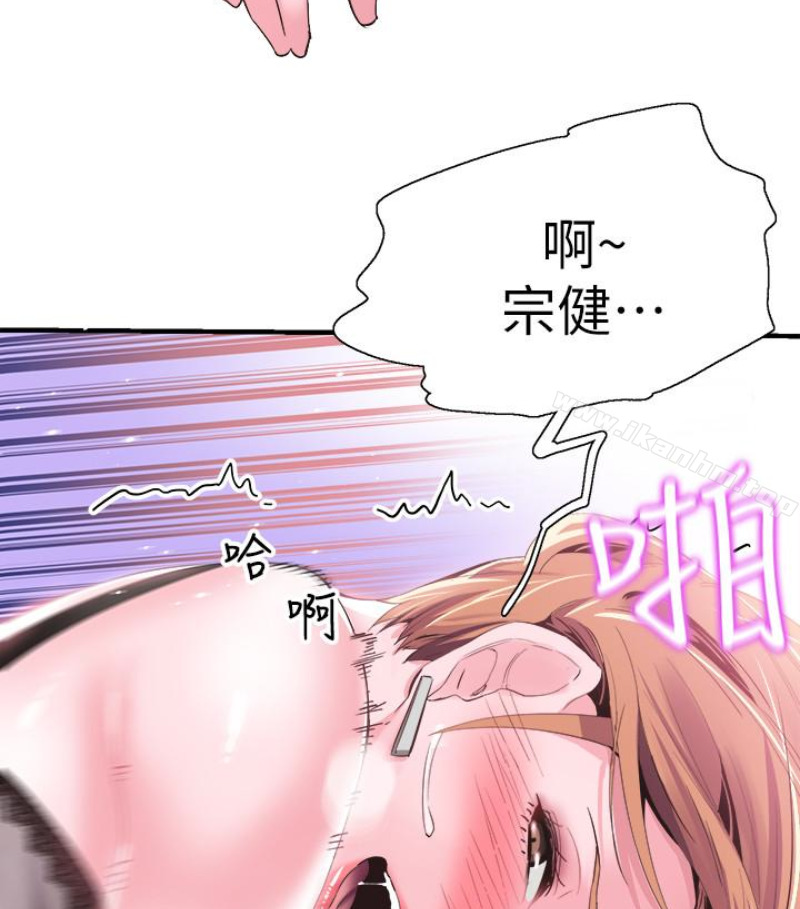 校園LIVE秀 在线观看 第17話-學姐，妳不用摸就濕瞭 漫画图片68