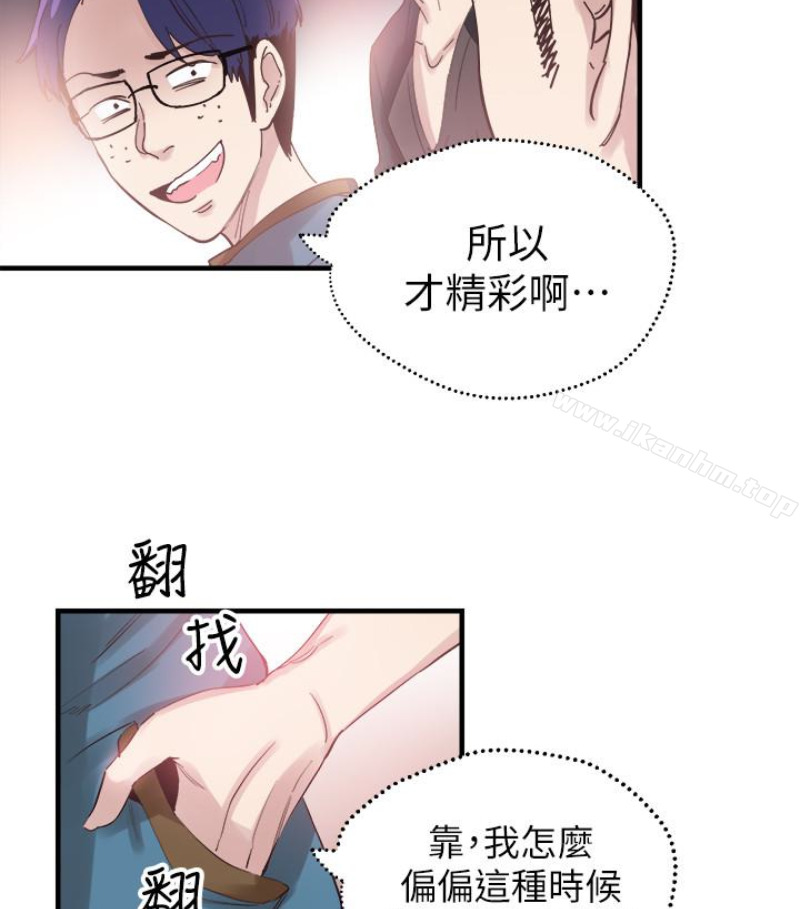 校園LIVE秀漫画 免费阅读 第17话-学姐，妳不用摸就湿了 82.jpg