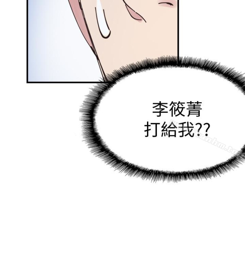 校園LIVE秀漫画 免费阅读 第17话-学姐，妳不用摸就湿了 105.jpg