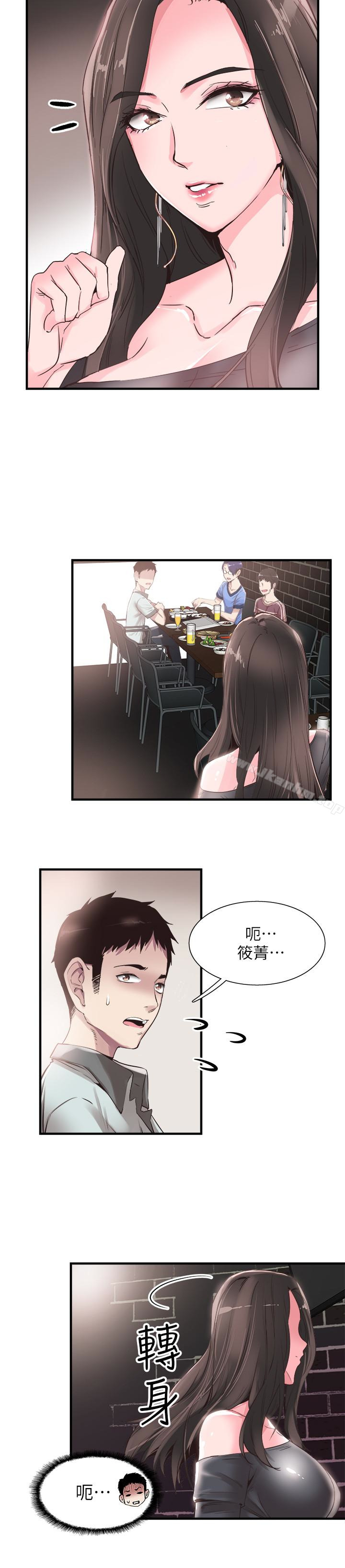 韩漫H漫画 校园LIVE秀  - 点击阅读 第18话-令人心动的开学趴 24