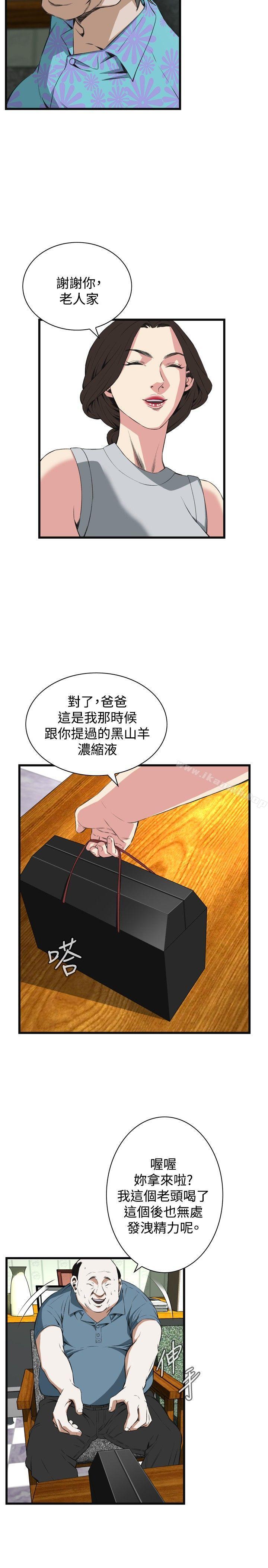 韩漫H漫画 偷窥  - 点击阅读 第58话 26