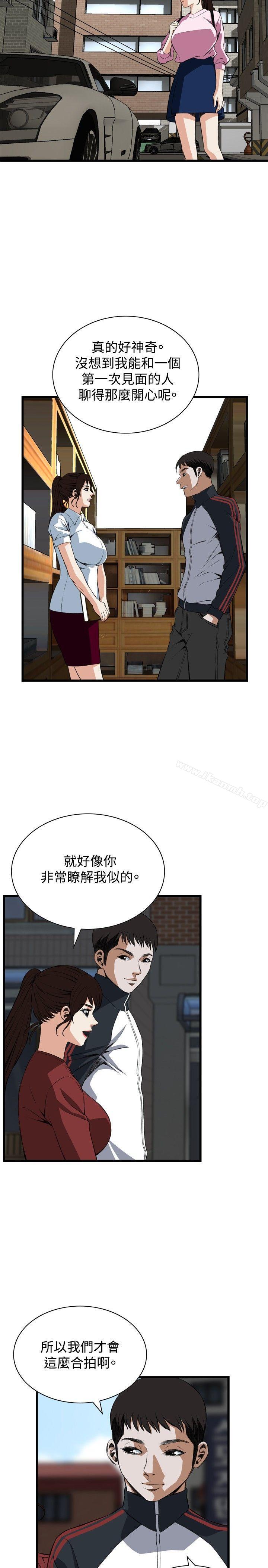 偷窺 在线观看 第58話 漫画图片17