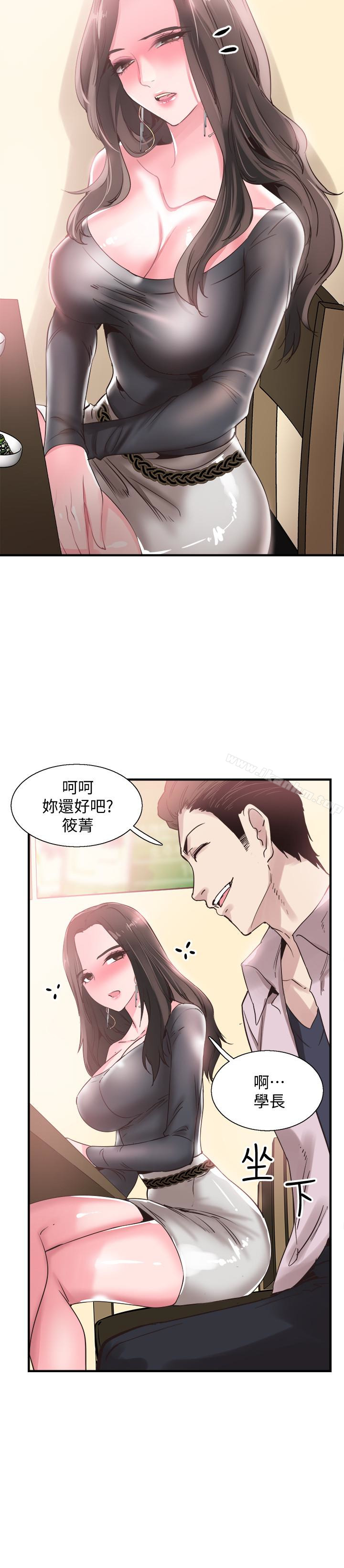 校園LIVE秀漫画 免费阅读 第19话-喝醉的筱菁有危险了 26.jpg